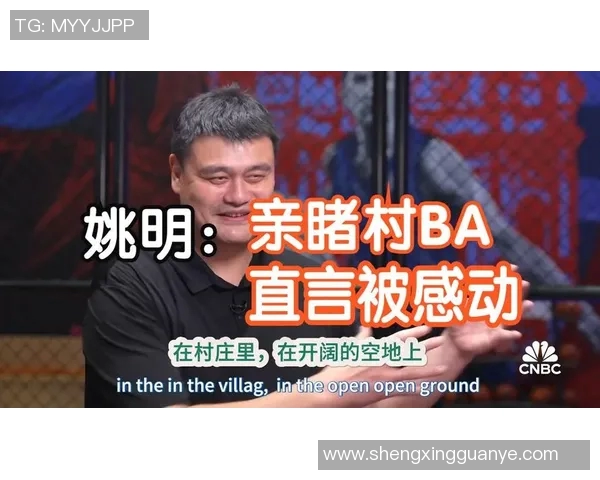 姚明意外撞上路人引发热议网友纷纷评论明星生活中的小插曲