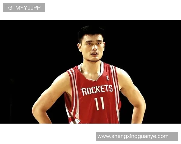 姚明如何影响NBA与广厦篮球发展之路的深度分析与探讨