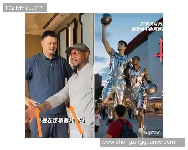 姚明因水肿问题引发关注专家解析其对运动员健康的影响与预防措施