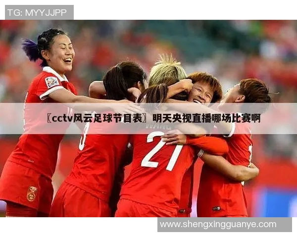 宝鸡足球明星赛时间安排及精彩赛事预告详解