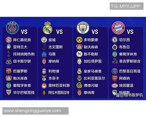 欧冠足球明星观看时间解析及最佳观赛时机推荐