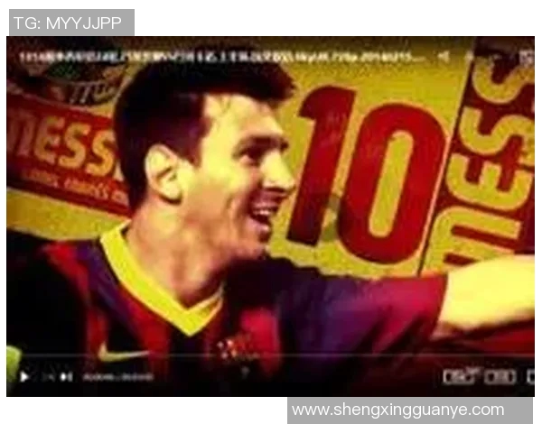 足球明星纪念视频素材免费下载精选精彩瞬间回顾传奇球员辉煌历程